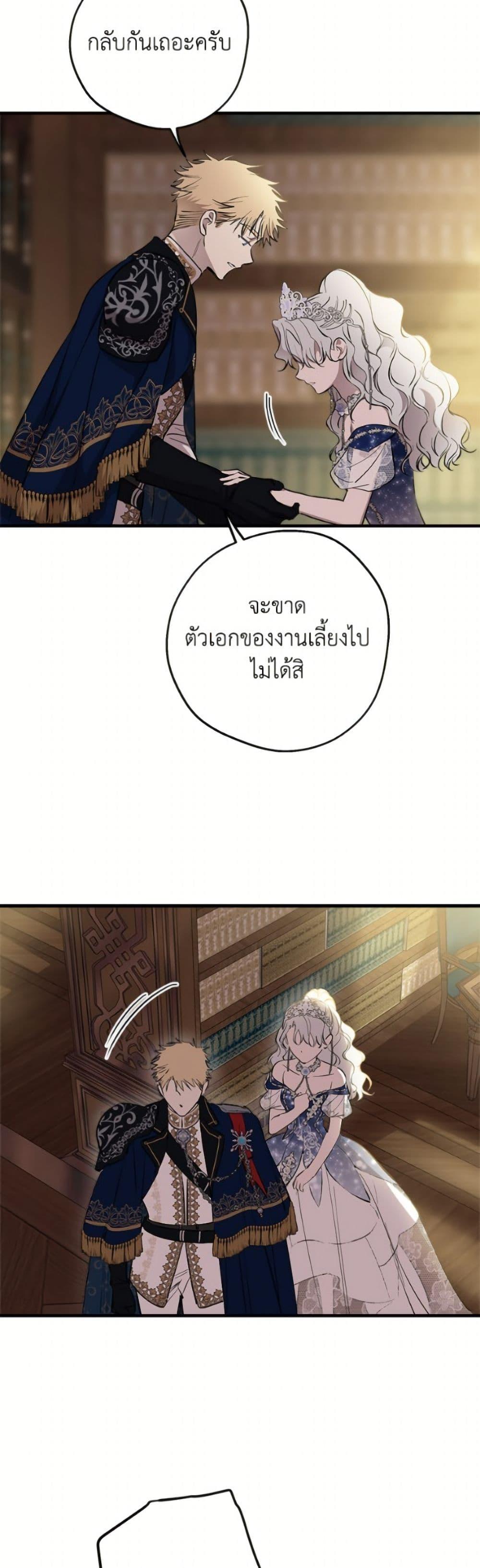 Manga-lc-com อ่านมังงะ อ่านการ์ตูน ออนไลน์ ฟรี The Strongest Characters in the World are Obsessed With Me ตอนที่ 1 2 3 4 5 6 7 8 9 10 11 12 13 14 ฟรี ไม่มีโฆษณา Manga-lc - อ่าน มังงะ อ่าน การ์ตูน ออนไลน์ อ่านมังงะ ฟรี