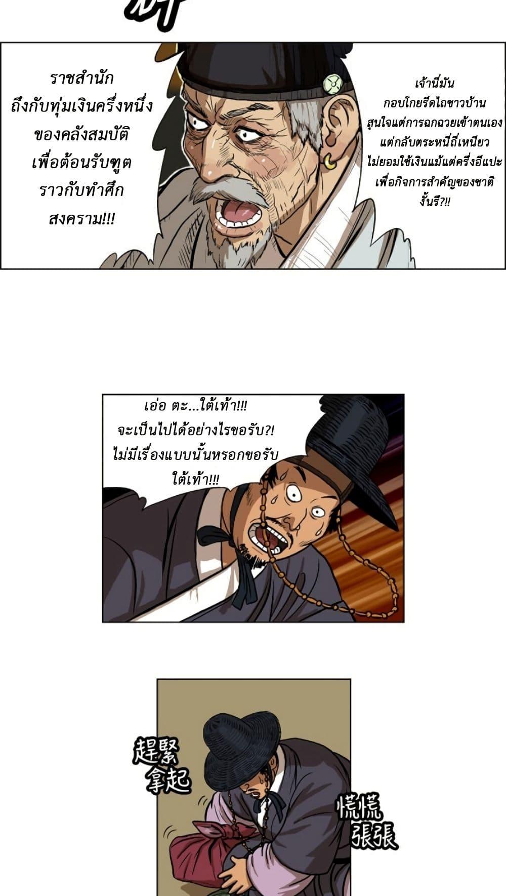 Manga-lc-com อ่านมังงะ อ่านการ์ตูน ออนไลน์ ฟรี Tiger Brother ตอนที่ 1 2 3 4 5 6 7 8 9 10 11 12 13 14 ฟรี ไม่มีโฆษณา Manga-lc - อ่าน มังงะ อ่าน การ์ตูน ออนไลน์ อ่านมังงะ ฟรี