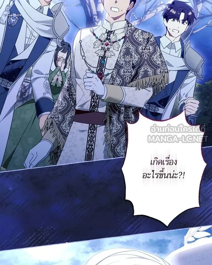 นึกว่าเป็นอิเซไค ตอนที่ 95 รูปที่ 63