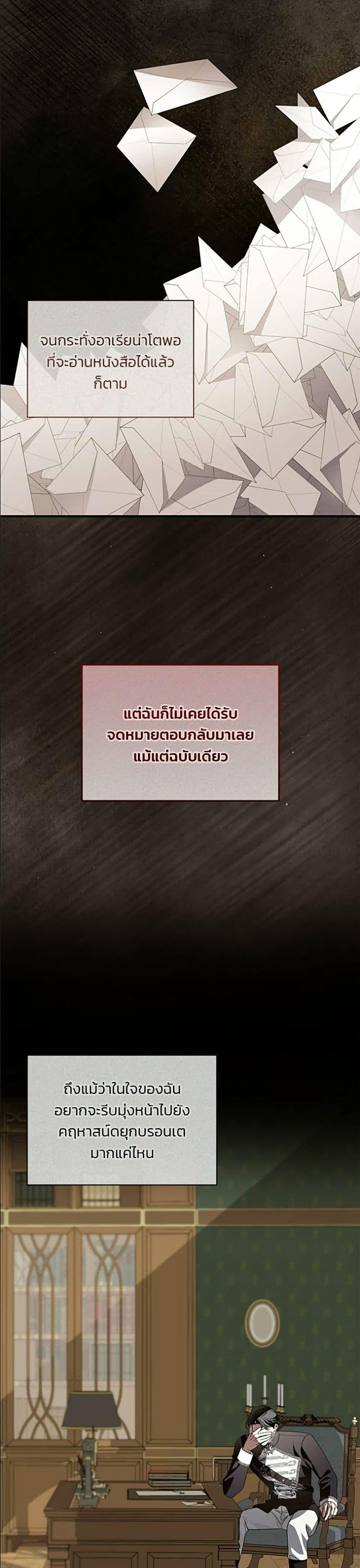 Manga-lc-com อ่านมังงะ อ่านการ์ตูน ออนไลน์ ฟรี Noble in Name, Vulgar at Heart ตอนที่ 1 2 3 4 5 6 7 8 9 10 11 12 13 14 ฟรี ไม่มีโฆษณา Manga-lc - อ่าน มังงะ อ่าน การ์ตูน ออนไลน์ อ่านมังงะ ฟรี