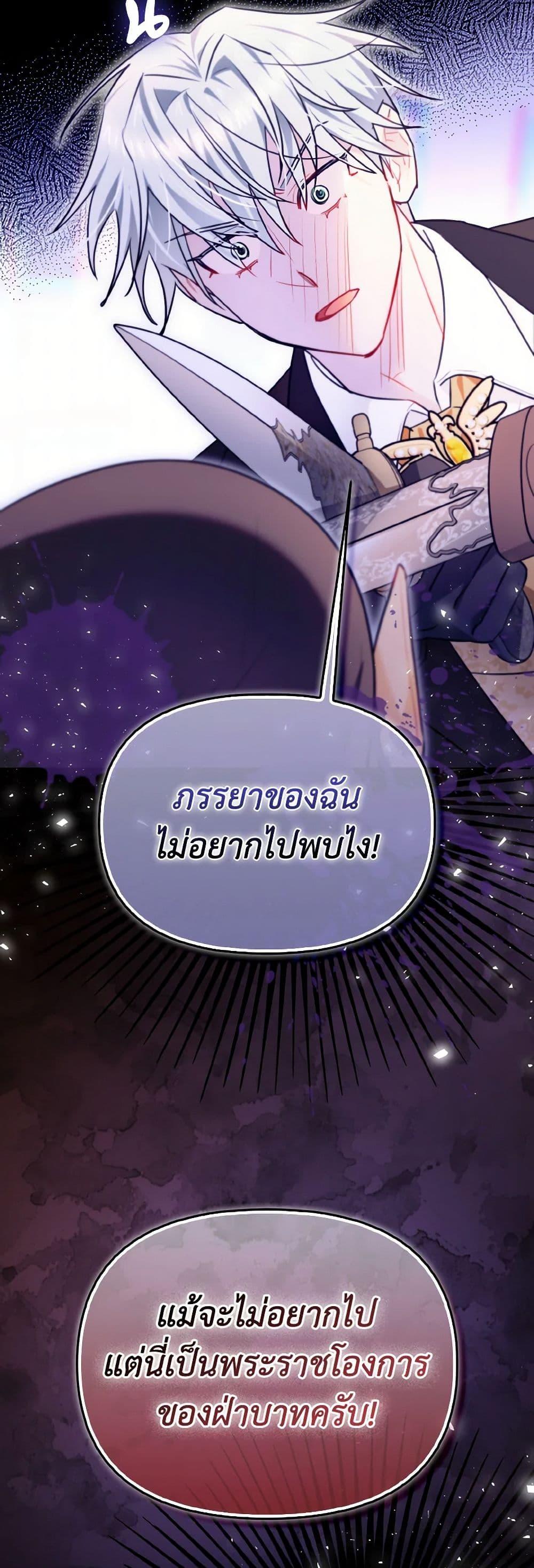 Manga-lc-com อ่านมังงะ อ่านการ์ตูน ออนไลน์ ฟรี I Possessed a Villainess, but I Wanna Raise Cats! ตอนที่ 1 2 3 4 5 6 7 8 9 10 11 12 13 14 ฟรี ไม่มีโฆษณา Manga-lc - อ่าน มังงะ อ่าน การ์ตูน ออนไลน์ อ่านมังงะ ฟรี