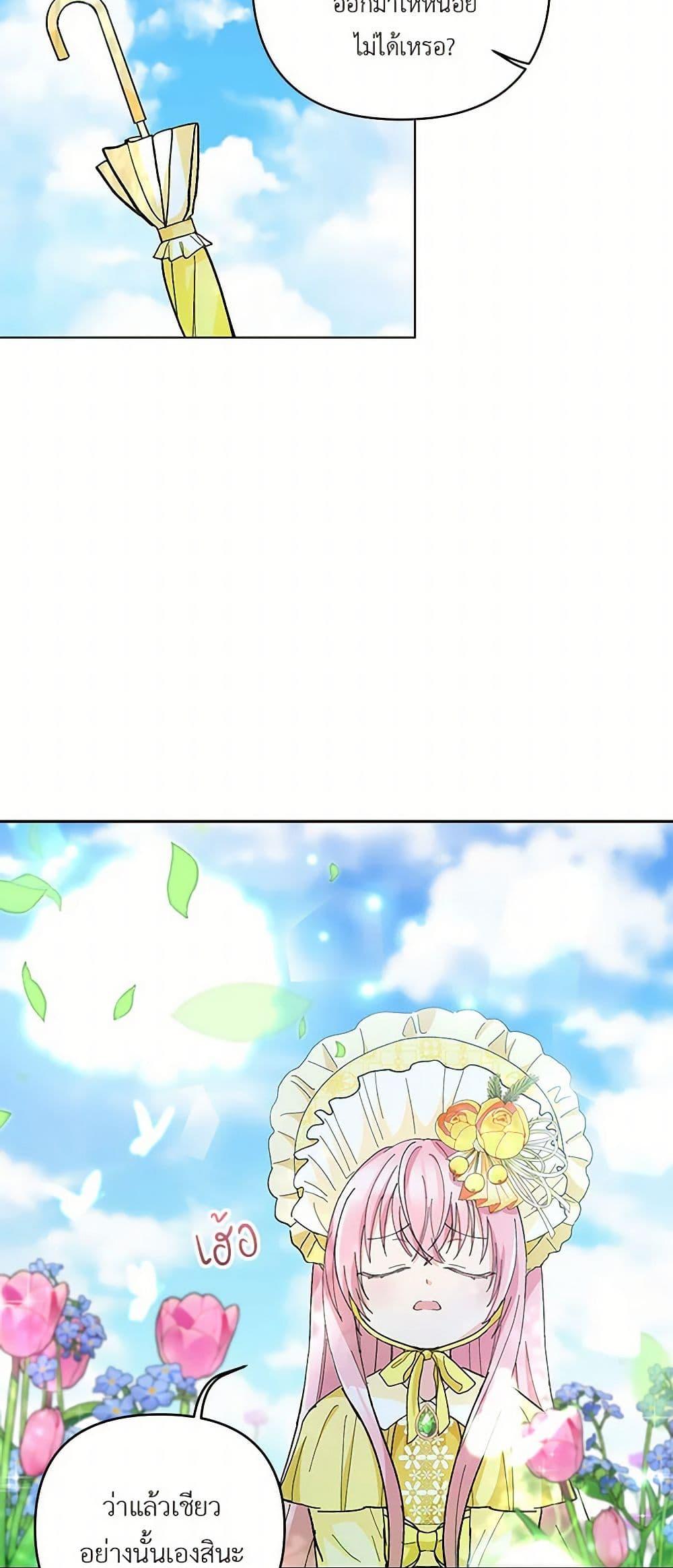 Manga-lc-com อ่านมังงะ อ่านการ์ตูน ออนไลน์ ฟรี Our Little Empress ตอนที่ 1 2 3 4 5 6 7 8 9 10 11 12 13 14 ฟรี ไม่มีโฆษณา Manga-lc - อ่าน มังงะ อ่าน การ์ตูน ออนไลน์ อ่านมังงะ ฟรี