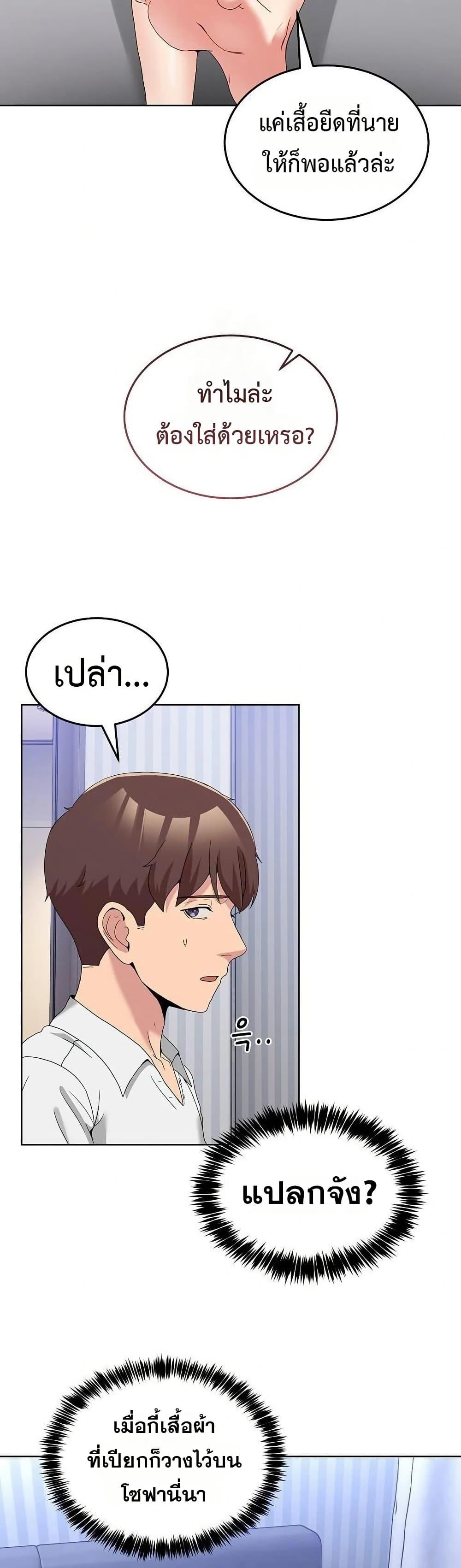 Doujin-Lc- อ่าน โดจิน มังฮวา เกาหลี ญี่ปุ่น จีน แปลไทย No Men Allowed ตอนที่ 1 2 3 4 5 6 7 8 9 10 11 12 13 14 ฟรี ไม่มีโฆษณา อ่าน โดจิน Manhwa เกาหลี ญี่ปุ่น จีน เรามีครบ คัดมาให้เน้นๆ โดจิน 18+ รับประกันความฟินโดย  Doujin Lc