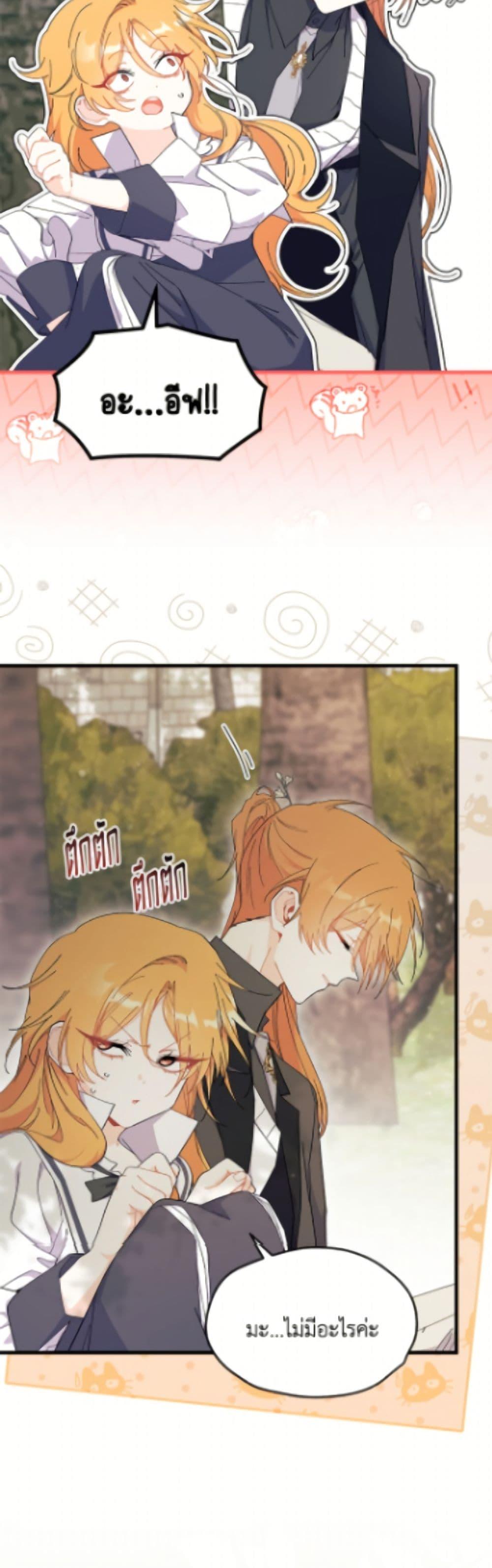 Manga-lc-com อ่านมังงะ อ่านการ์ตูน ออนไลน์ ฟรี I Don’t Want To Be a Magpie Bridge ตอนที่ 1 2 3 4 5 6 7 8 9 10 11 12 13 14 ฟรี ไม่มีโฆษณา Manga-lc - อ่าน มังงะ อ่าน การ์ตูน ออนไลน์ อ่านมังงะ ฟรี