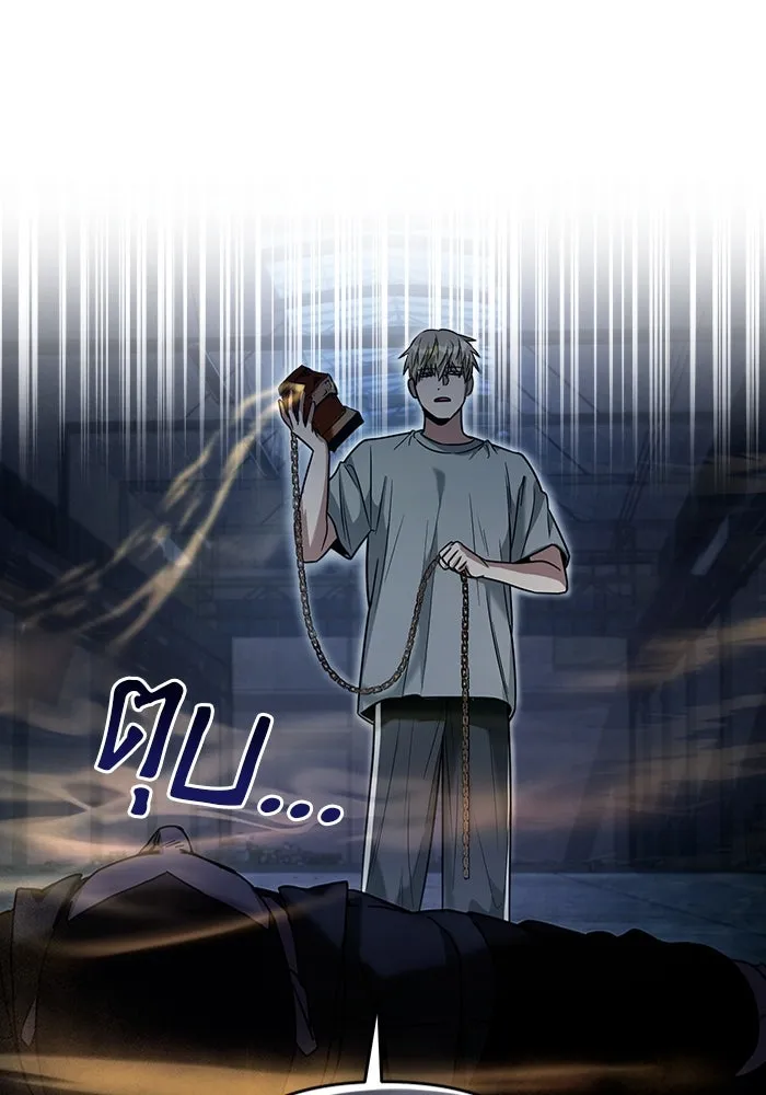 เชื่อเถอะ ฉันเป็นฮันเตอร์ห่วยแตก ตอนที่ 19 รูปที่ 64