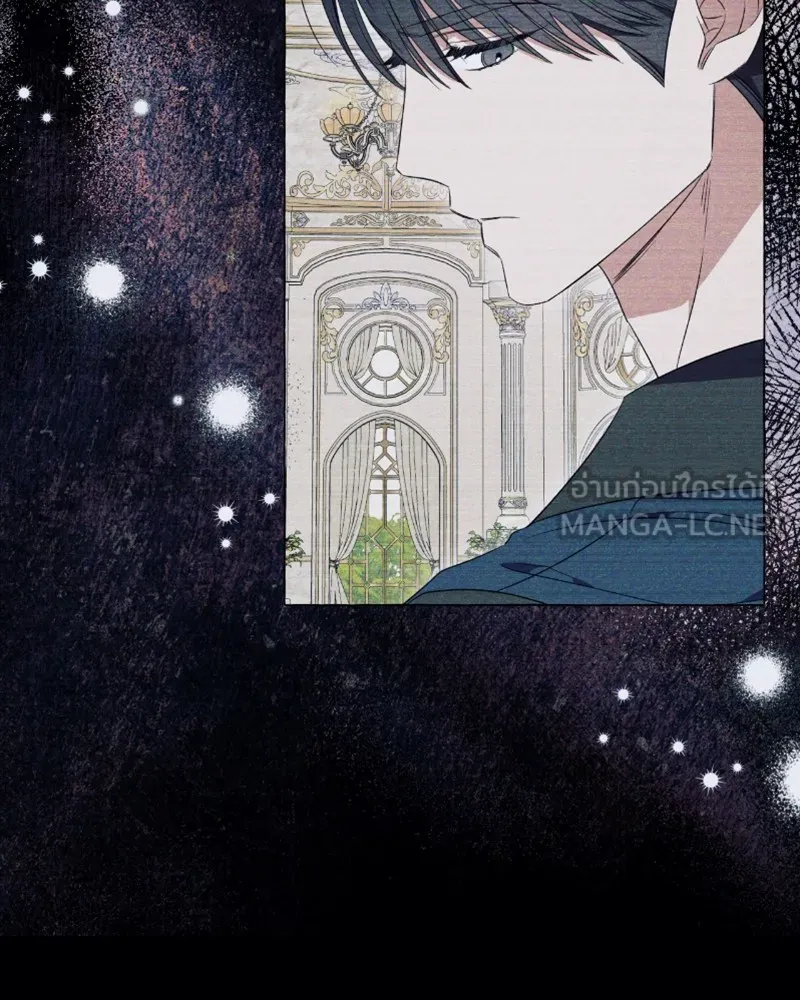 นึกว่าเป็นอิเซไคธรรมดา ตอนที่ 30 รูปที่ 21