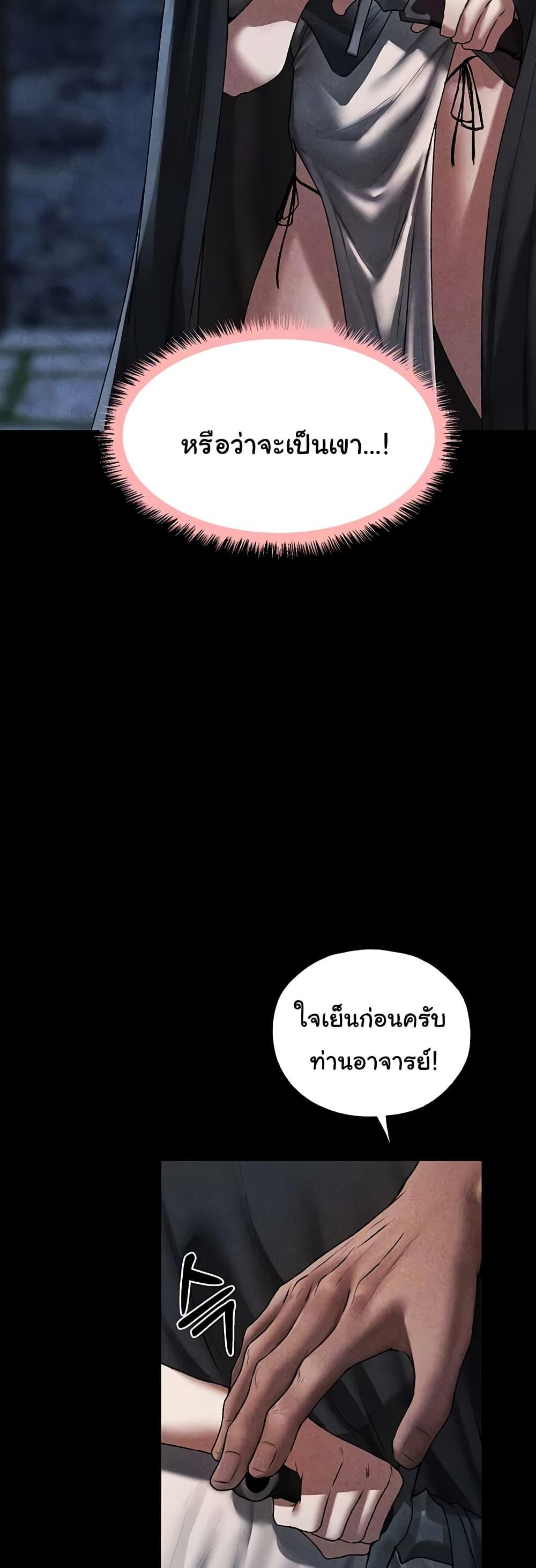 Doujin-Lc- อ่าน โดจิน มังฮวา เกาหลี ญี่ปุ่น จีน แปลไทย MILF Hunting In Another ตอนที่ 1 2 3 4 5 6 7 8 9 10 11 12 13 14 ฟรี ไม่มีโฆษณา อ่าน โดจิน Manhwa เกาหลี ญี่ปุ่น จีน เรามีครบ คัดมาให้เน้นๆ โดจิน 18+ รับประกันความฟินโดย  Doujin Lc