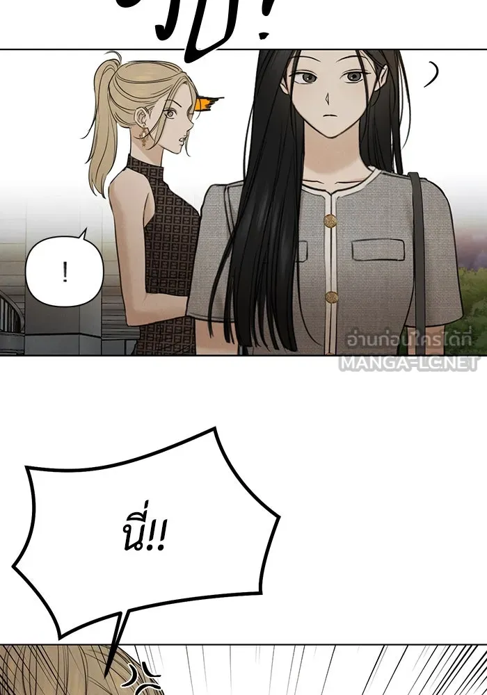 เพียงรุ่งอรุณ ตอนที่ 60 รูปที่ 57