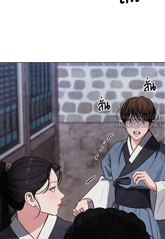 ความลับของสาวร่างทรง ตอนที่ 7 รูปที่ 63