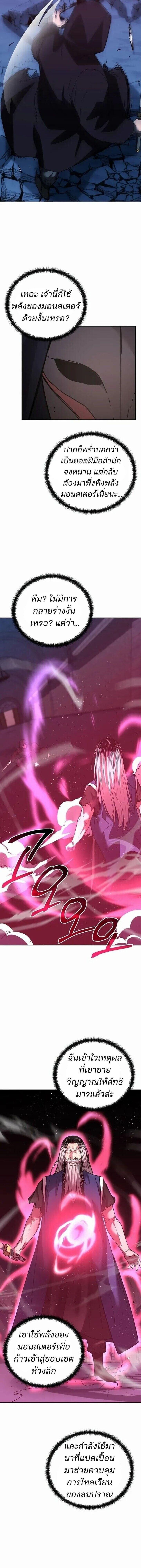 Manga-lc-com อ่านมังงะ อ่านการ์ตูน ออนไลน์ ฟรี The Reborn Ranker Chronicles ตอนที่ 1 2 3 4 5 6 7 8 9 10 11 12 13 14 ฟรี ไม่มีโฆษณา Manga-lc - อ่าน มังงะ อ่าน การ์ตูน ออนไลน์ อ่านมังงะ ฟรี