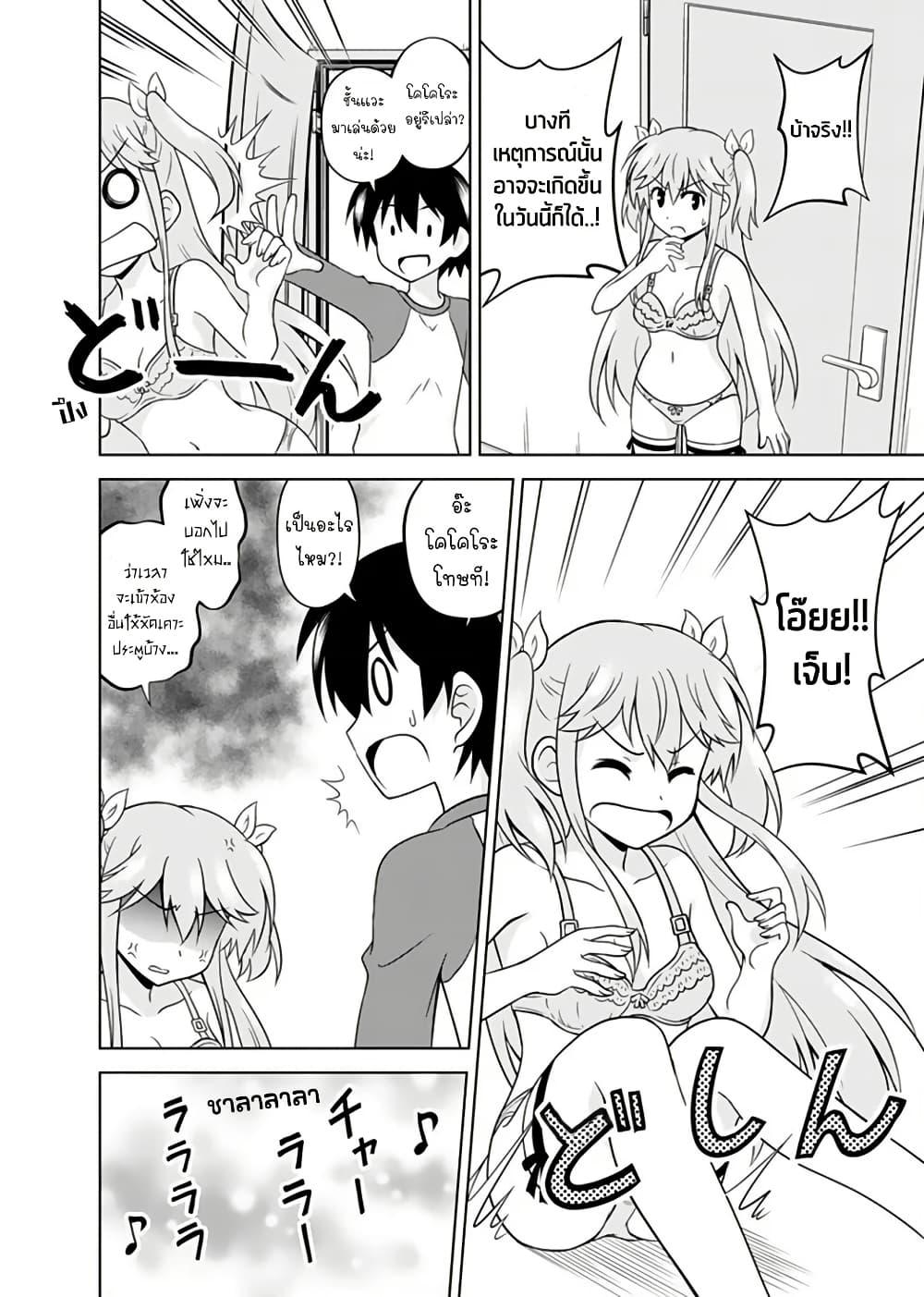 Manga-lc-com อ่านมังงะ อ่านการ์ตูน ออนไลน์ ฟรี Tadashi Ore wa Heroine Toshite ตอนที่ 1 2 3 4 5 6 7 8 9 10 11 12 13 14 ฟรี ไม่มีโฆษณา Manga-lc - อ่าน มังงะ อ่าน การ์ตูน ออนไลน์ อ่านมังงะ ฟรี