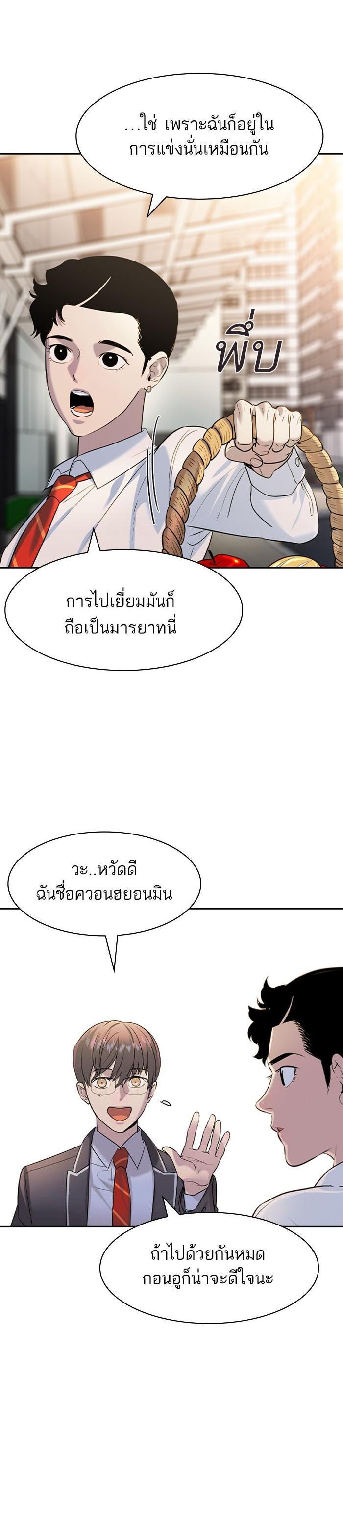 Manga-lc-com อ่านมังงะ อ่านการ์ตูน ออนไลน์ ฟรี The World Is Money and Power กลโกงโลกพนัน ตอนที่ 1 2 3 4 5 6 7 8 9 10 11 12 13 14 ฟรี ไม่มีโฆษณา Manga-lc - อ่าน มังงะ อ่าน การ์ตูน ออนไลน์ อ่านมังงะ ฟรี