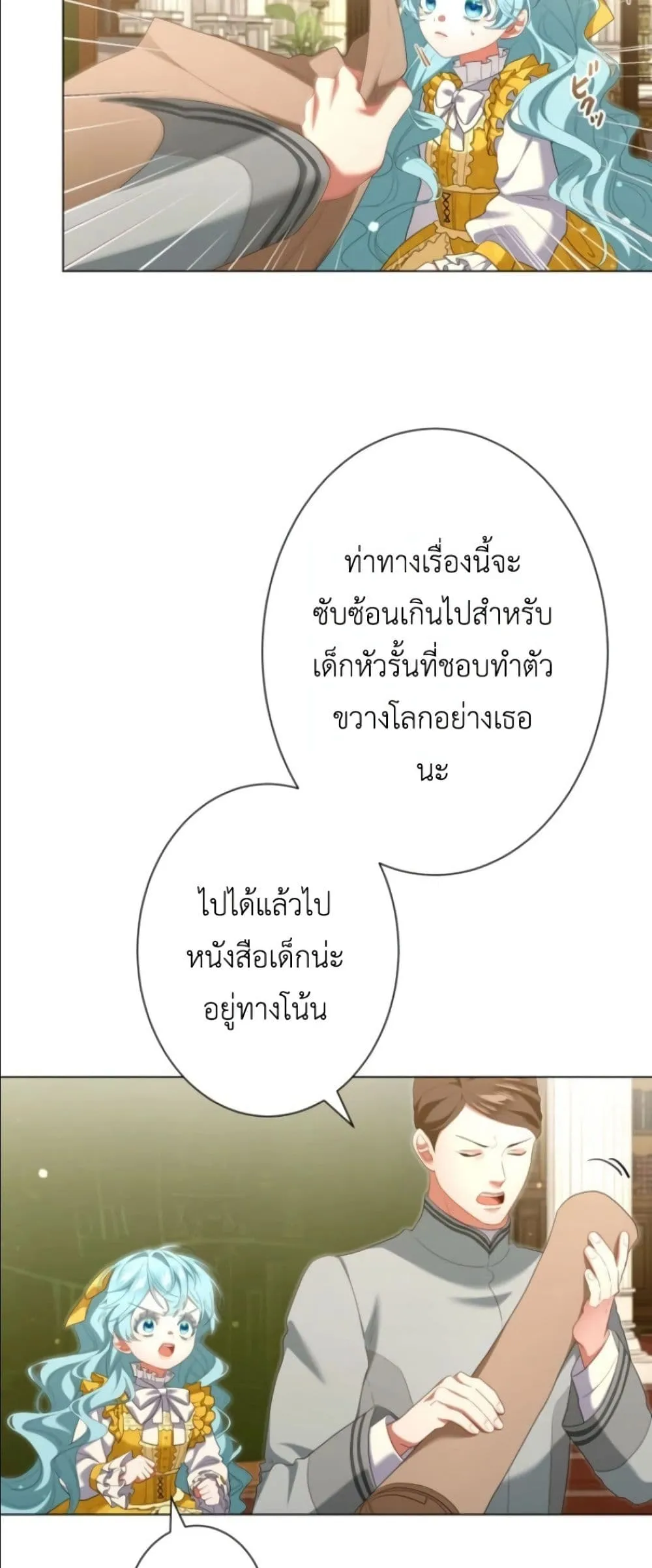 Manga-lc-com อ่านมังงะ อ่านการ์ตูน ออนไลน์ ฟรี Behold The Perfect Villainess ตอนที่ 1 2 3 4 5 6 7 8 9 10 11 12 13 14 ฟรี ไม่มีโฆษณา Manga-lc - อ่าน มังงะ อ่าน การ์ตูน ออนไลน์ อ่านมังงะ ฟรี