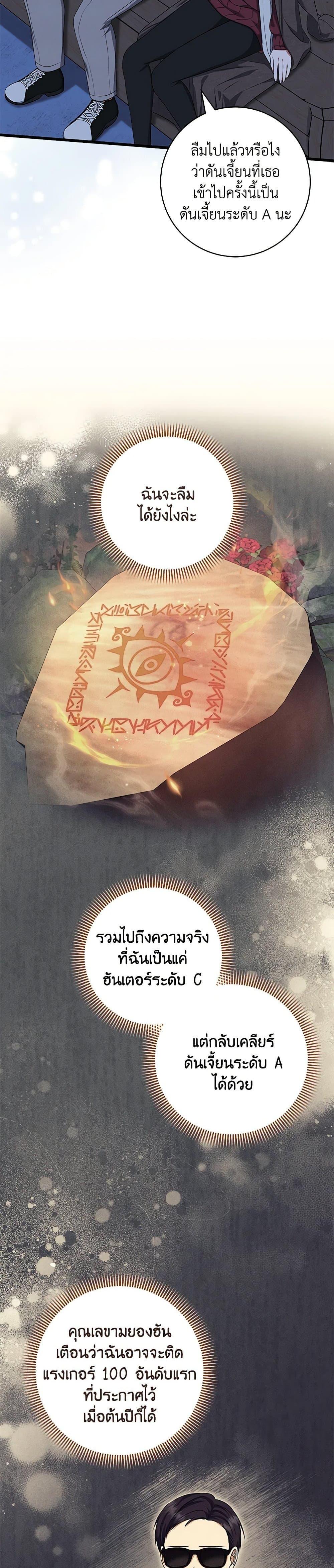 Manga-lc-com อ่านมังงะ อ่านการ์ตูน ออนไลน์ ฟรี Welcome to Dungeon Hotel ตอนที่ 1 2 3 4 5 6 7 8 9 10 11 12 13 14 ฟรี ไม่มีโฆษณา Manga-lc - อ่าน มังงะ อ่าน การ์ตูน ออนไลน์ อ่านมังงะ ฟรี