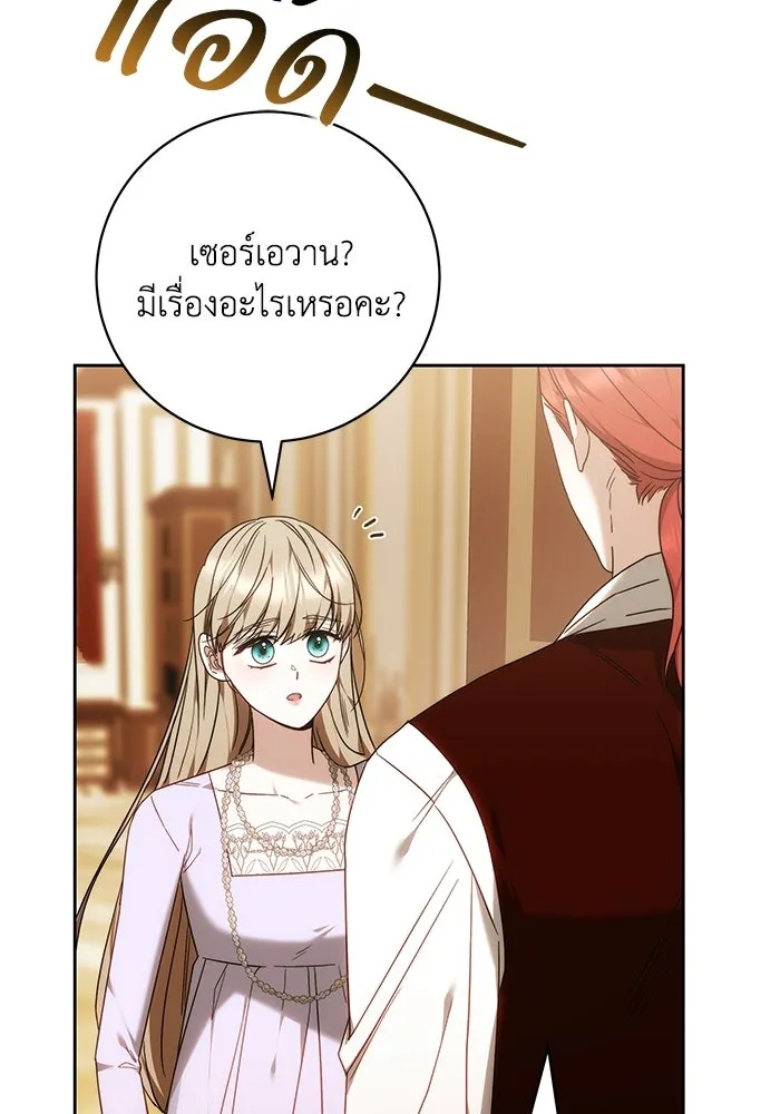 ย้อนเวลาพลิกชะตาทายาท ตอนที่ 90 รูปที่ 65