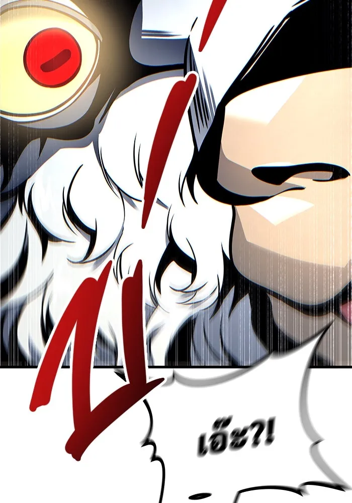 อูเร็ค มาซิโน่ ตอนที่ 3 โอน้อยออก รูปที่ 193