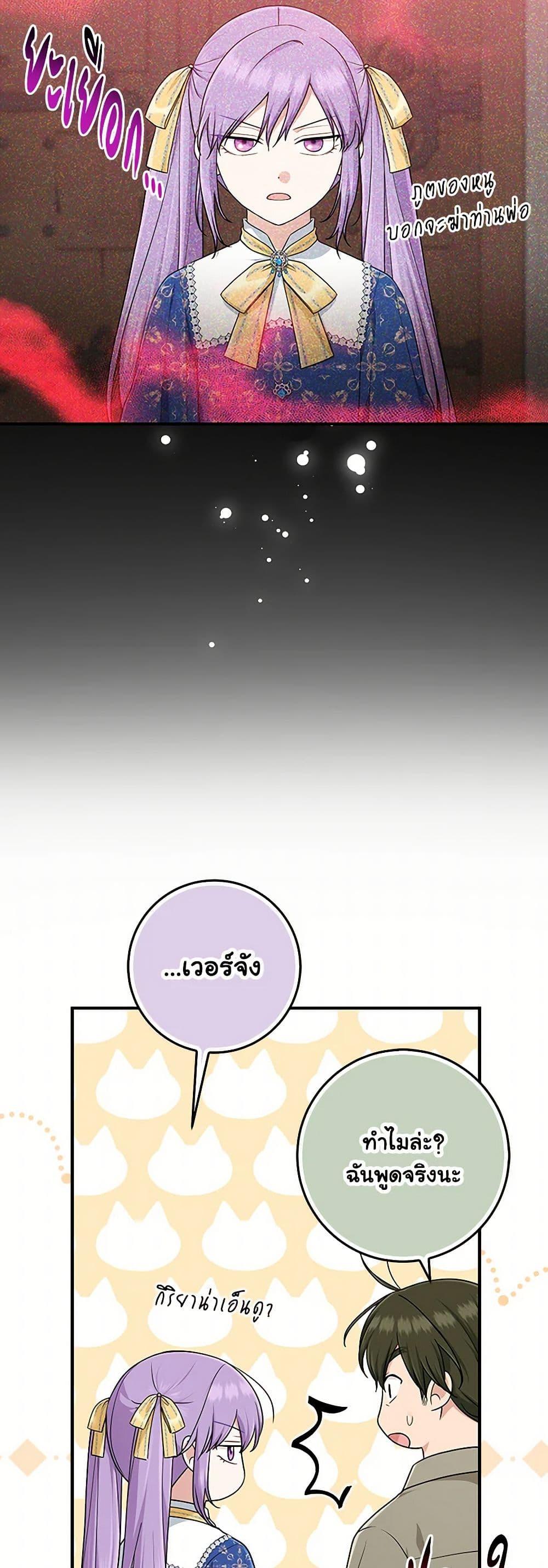 Manga-lc-com อ่านมังงะ อ่านการ์ตูน ออนไลน์ ฟรี I Played the Role of the Adopted Daughter Too Well ตอนที่ 1 2 3 4 5 6 7 8 9 10 11 12 13 14 ฟรี ไม่มีโฆษณา Manga-lc - อ่าน มังงะ อ่าน การ์ตูน ออนไลน์ อ่านมังงะ ฟรี