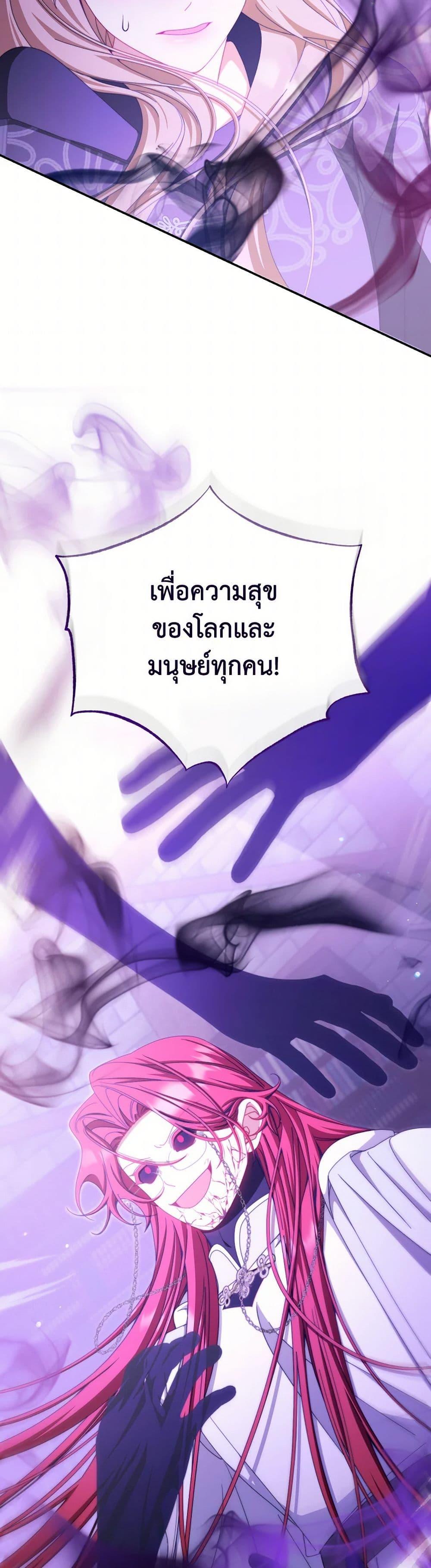 Manga-lc-com อ่านมังงะ อ่านการ์ตูน ออนไลน์ ฟรี Writing My Male Lead’s Happily Ever After ตอนที่ 1 2 3 4 5 6 7 8 9 10 11 12 13 14 ฟรี ไม่มีโฆษณา Manga-lc - อ่าน มังงะ อ่าน การ์ตูน ออนไลน์ อ่านมังงะ ฟรี