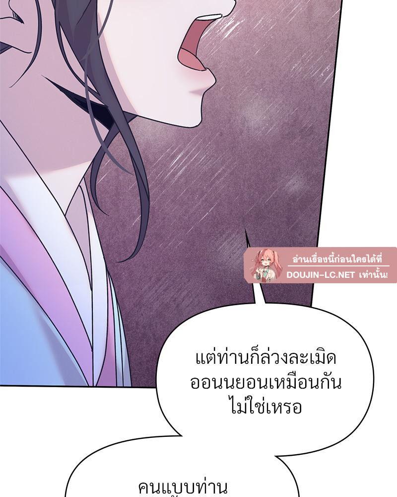 Doujin-Lc- อ่าน โดจิน มังฮวา เกาหลี ญี่ปุ่น จีน แปลไทย ดวงร้าย-ชะตารัก ตอนที่ 1 2 3 4 5 6 7 8 9 10 11 12 13 14 ฟรี ไม่มีโฆษณา อ่าน โดจิน Manhwa เกาหลี ญี่ปุ่น จีน เรามีครบ คัดมาให้เน้นๆ โดจิน 18+ รับประกันความฟินโดย  Doujin Lc