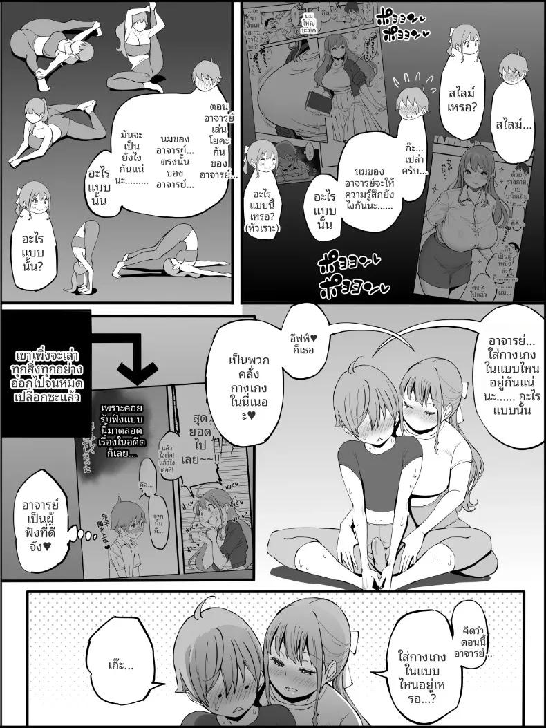 Doujin-Lc- อ่าน โดจิน มังฮวา เกาหลี ญี่ปุ่น จีน แปลไทย ฮาเร็มสัมพันธ์ไม่ผูกมัด (Ail) ตอนที่ 1 2 3 4 5 6 7 8 9 10 11 12 13 14 ฟรี ไม่มีโฆษณา อ่าน โดจิน Manhwa เกาหลี ญี่ปุ่น จีน เรามีครบ คัดมาให้เน้นๆ โดจิน 18+ รับประกันความฟินโดย  Doujin Lc