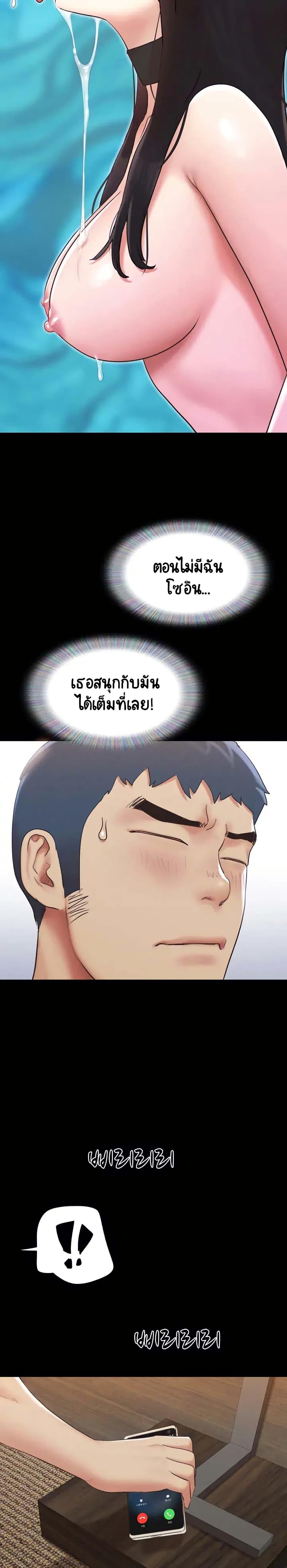 Doujin-Lc- อ่าน โดจิน มังฮวา เกาหลี ญี่ปุ่น จีน แปลไทย Everything Is Agreed ตอนที่ 1 2 3 4 5 6 7 8 9 10 11 12 13 14 ฟรี ไม่มีโฆษณา อ่าน โดจิน Manhwa เกาหลี ญี่ปุ่น จีน เรามีครบ คัดมาให้เน้นๆ โดจิน 18+ รับประกันความฟินโดย  Doujin Lc