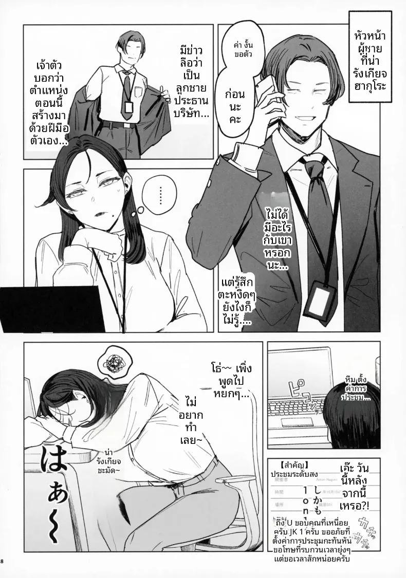 Doujin-Lc- อ่าน โดจิน มังฮวา เกาหลี ญี่ปุ่น จีน แปลไทย งานเลี้ยงฉลองแห่งเจเดต (Allegro) ตอนที่ 1 2 3 4 5 6 7 8 9 10 11 12 13 14 ฟรี ไม่มีโฆษณา อ่าน โดจิน Manhwa เกาหลี ญี่ปุ่น จีน เรามีครบ คัดมาให้เน้นๆ โดจิน 18+ รับประกันความฟินโดย  Doujin Lc