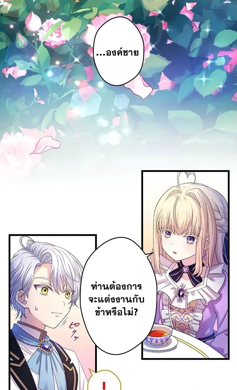 Manga-lc-com อ่านมังงะ อ่านการ์ตูน ออนไลน์ ฟรี The Legendary Assassin Reincarnated as the Beloved Youngest Daughter of a Royal Family ตอนที่ 1 2 3 4 5 6 7 8 9 10 11 12 13 14 ฟรี ไม่มีโฆษณา Manga-lc - อ่าน มังงะ อ่าน การ์ตูน ออนไลน์ อ่านมังงะ ฟรี