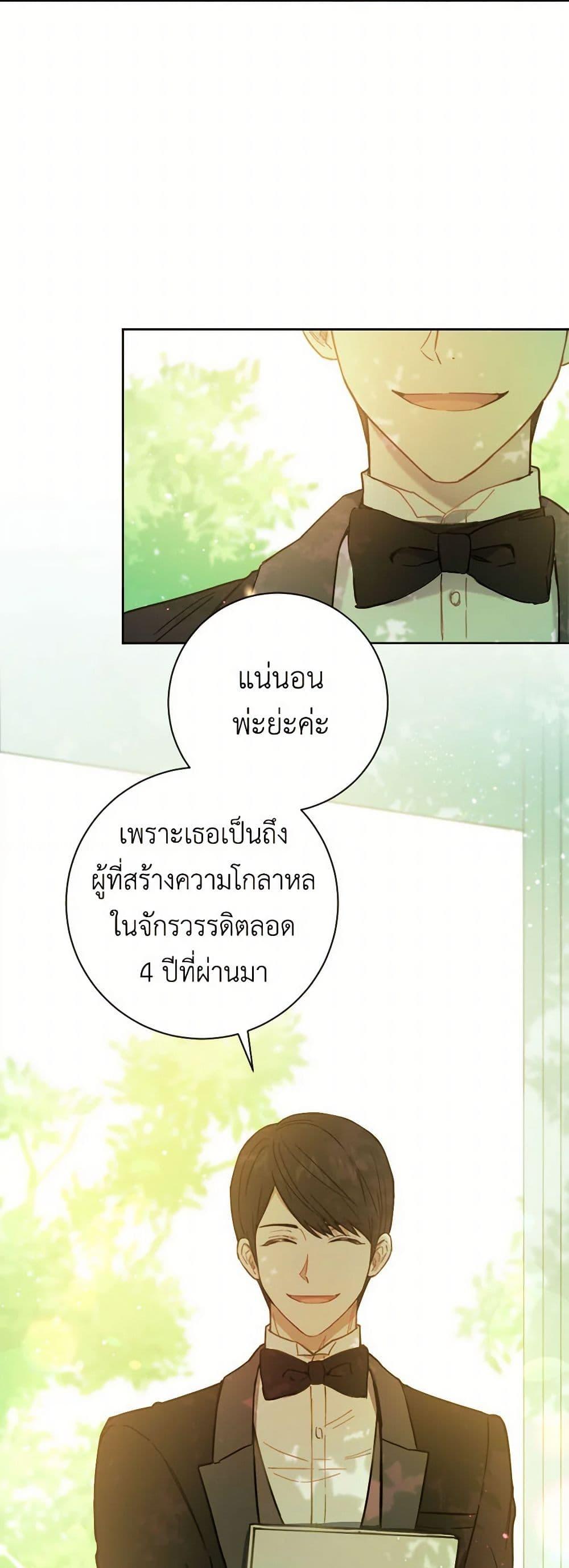 Manga-lc-com อ่านมังงะ อ่านการ์ตูน ออนไลน์ ฟรี The Heiress’s Double Life ตอนที่ 1 2 3 4 5 6 7 8 9 10 11 12 13 14 ฟรี ไม่มีโฆษณา Manga-lc - อ่าน มังงะ อ่าน การ์ตูน ออนไลน์ อ่านมังงะ ฟรี