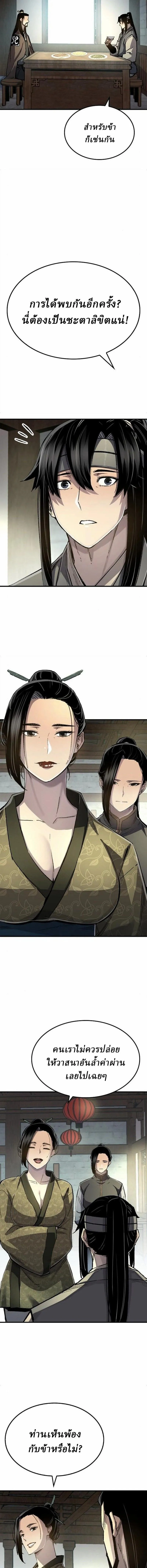 Manga-lc-com อ่านมังงะ อ่านการ์ตูน ออนไลน์ ฟรี Reborn As The Heavenly Demon ตอนที่ 1 2 3 4 5 6 7 8 9 10 11 12 13 14 ฟรี ไม่มีโฆษณา Manga-lc - อ่าน มังงะ อ่าน การ์ตูน ออนไลน์ อ่านมังงะ ฟรี