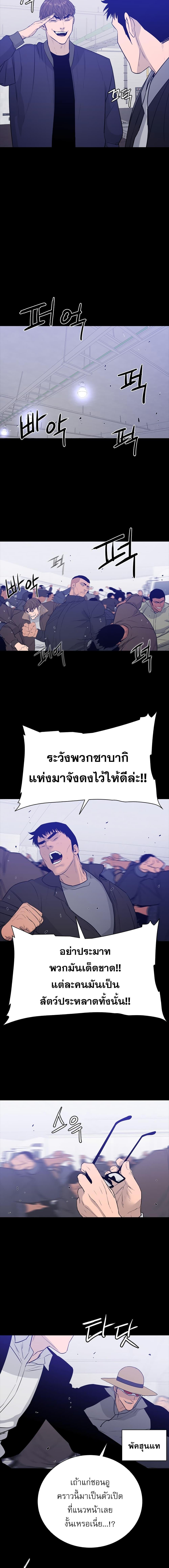 Manga-lc-com อ่านมังงะ อ่านการ์ตูน ออนไลน์ ฟรี VS ตอนที่ 1 2 3 4 5 6 7 8 9 10 11 12 13 14 ฟรี ไม่มีโฆษณา Manga-lc - อ่าน มังงะ อ่าน การ์ตูน ออนไลน์ อ่านมังงะ ฟรี