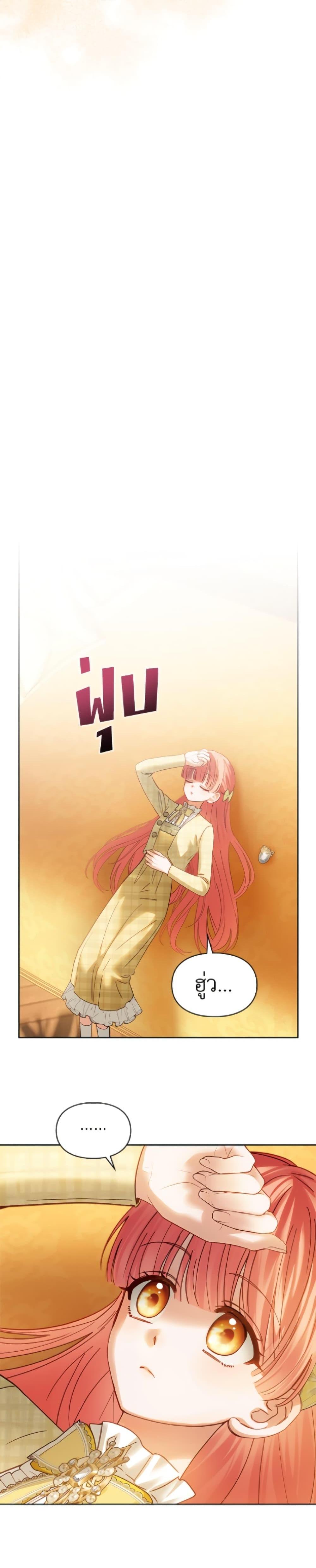 Manga-lc-com อ่านมังงะ อ่านการ์ตูน ออนไลน์ ฟรี Baby Prisoner of the Winter Castle ตอนที่ 1 2 3 4 5 6 7 8 9 10 11 12 13 14 ฟรี ไม่มีโฆษณา Manga-lc - อ่าน มังงะ อ่าน การ์ตูน ออนไลน์ อ่านมังงะ ฟรี