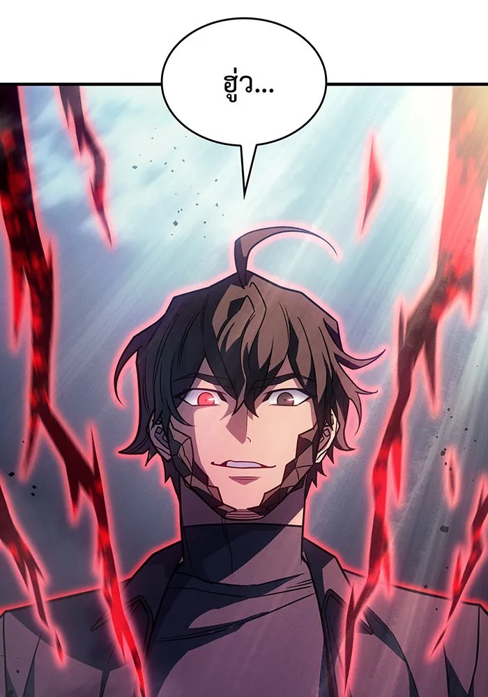 เกิดใหม่พร้อมพลังแห่งราชัน ตอนที่ 63 รูปที่ 85