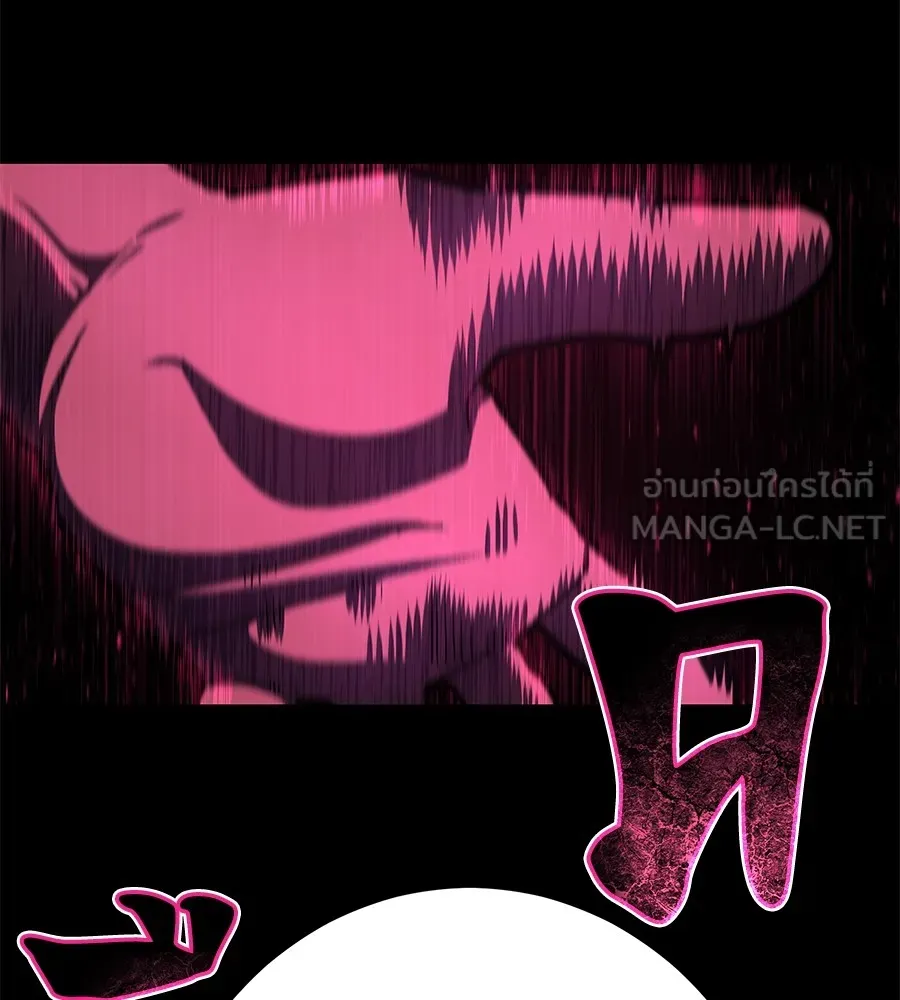 นักสู้ไร้น้ำยา ตอนที่ 25 รูปที่ 234