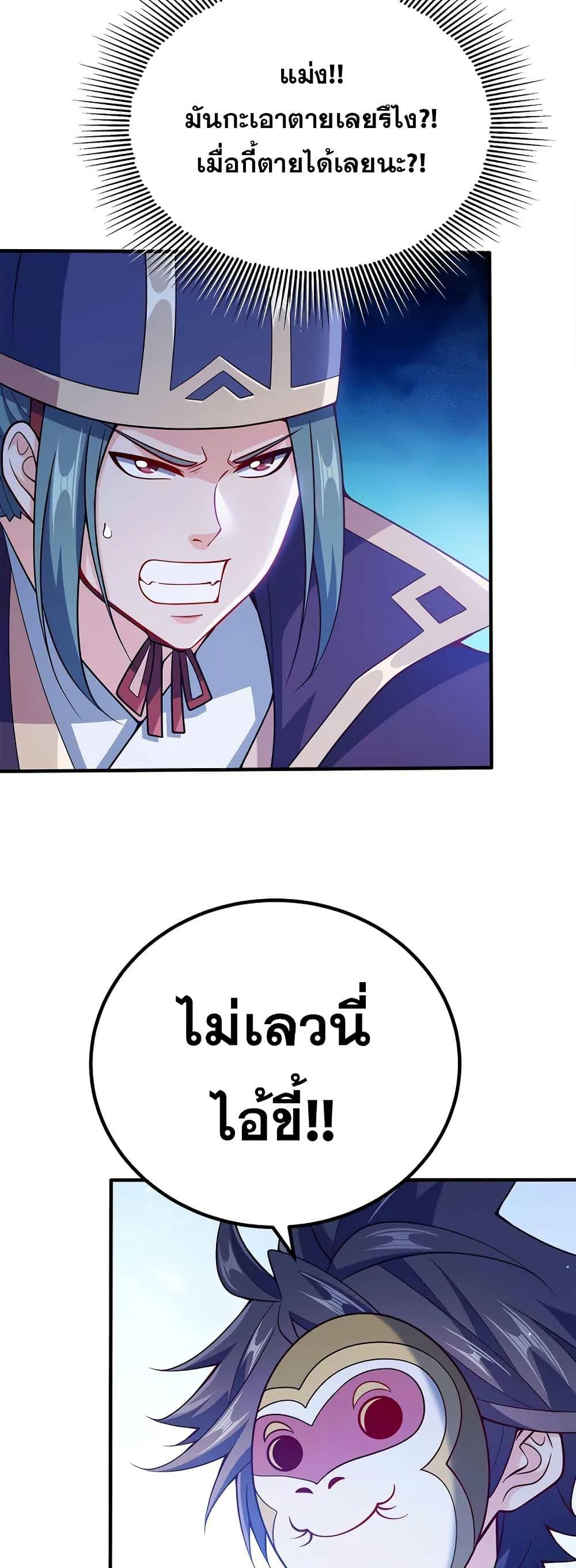 Manga-lc-com อ่านมังงะ อ่านการ์ตูน ออนไลน์ ฟรี My Wife is Actually the Future Tyrant Empress ตอนที่ 1 2 3 4 5 6 7 8 9 10 11 12 13 14 ฟรี ไม่มีโฆษณา Manga-lc - อ่าน มังงะ อ่าน การ์ตูน ออนไลน์ อ่านมังงะ ฟรี