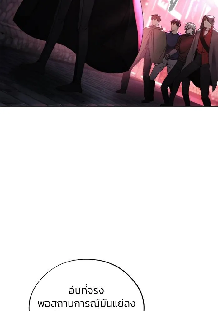 ศึกชิงบัลลังก์เทพเจ้ ตอนที่ 121 รูปที่ 52