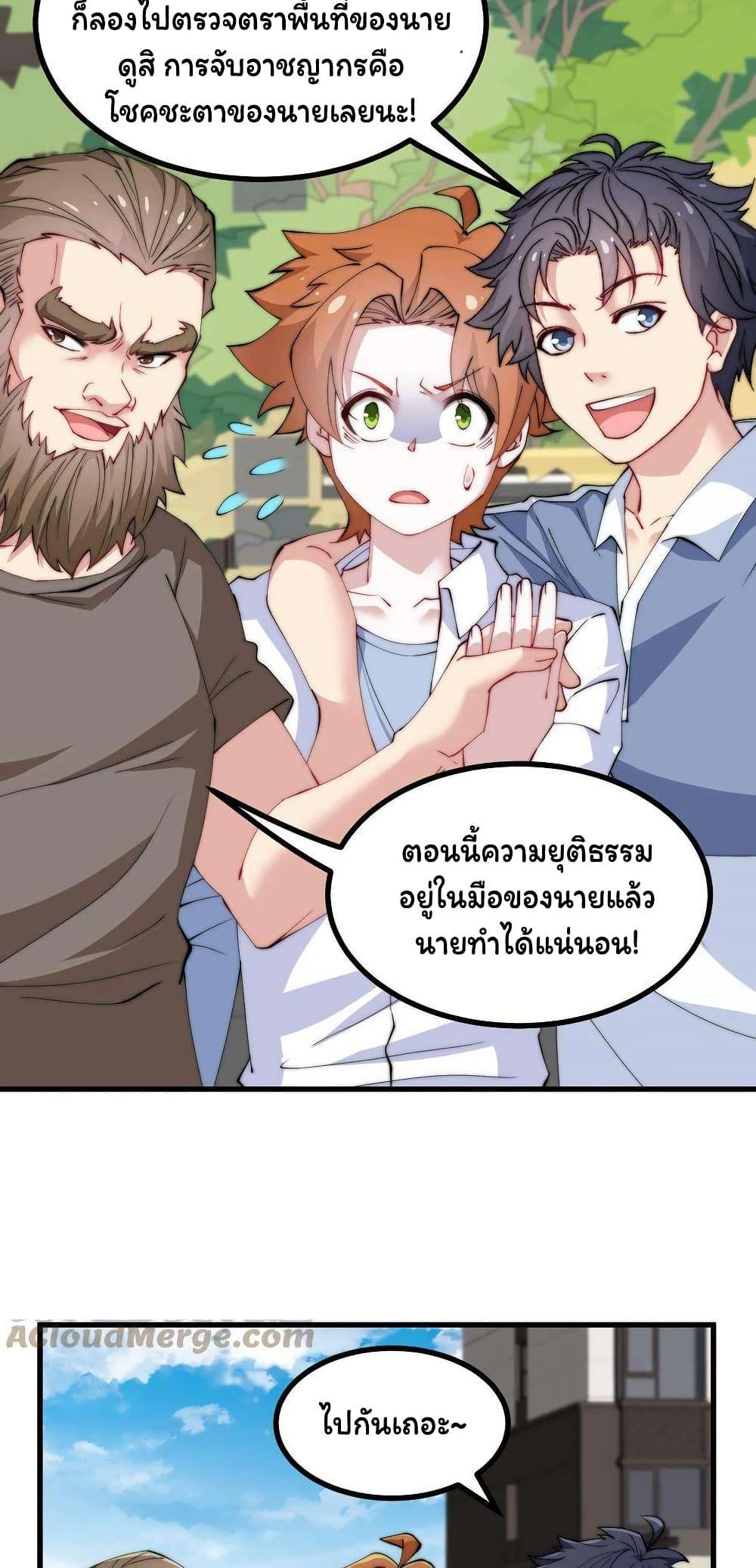 Manga-lc-com อ่านมังงะ อ่านการ์ตูน ออนไลน์ ฟรี Is It Reasonable for Me to Beat a Dragon With a Slime ตอนที่ 1 2 3 4 5 6 7 8 9 10 11 12 13 14 ฟรี ไม่มีโฆษณา Manga-lc - อ่าน มังงะ อ่าน การ์ตูน ออนไลน์ อ่านมังงะ ฟรี