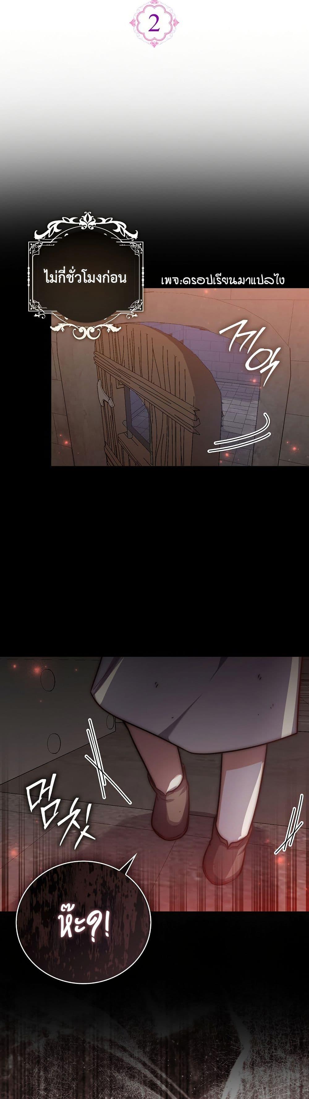 Manga-lc-com อ่านมังงะ อ่านการ์ตูน ออนไลน์ ฟรี The Little Demon King Is Too Bothered by Her Brave Dads ตอนที่ 1 2 3 4 5 6 7 8 9 10 11 12 13 14 ฟรี ไม่มีโฆษณา Manga-lc - อ่าน มังงะ อ่าน การ์ตูน ออนไลน์ อ่านมังงะ ฟรี