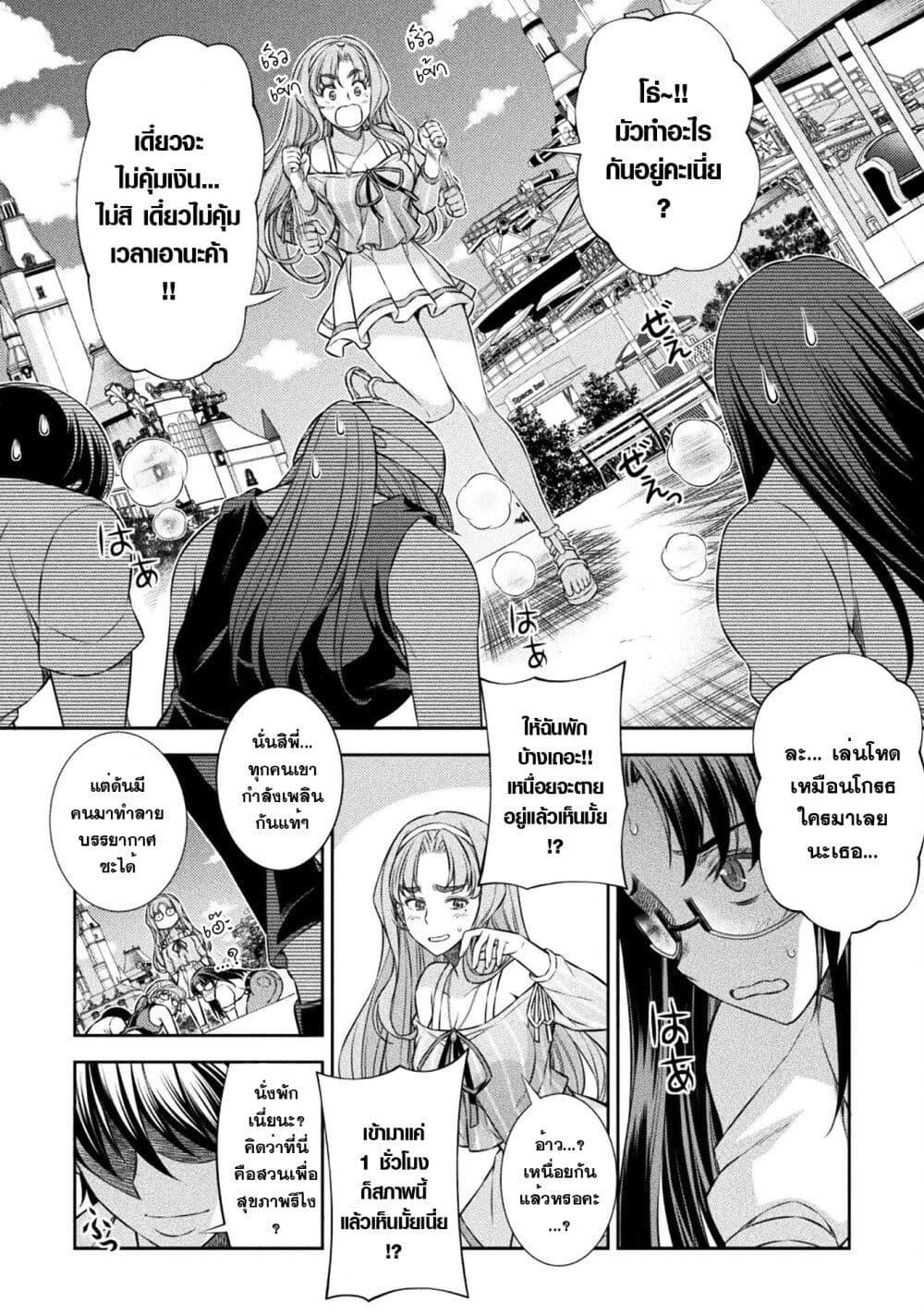 Manga-lc-com อ่านมังงะ อ่านการ์ตูน ออนไลน์ ฟรี JK kara Yarinaosu Silver Plan ตอนที่ 1 2 3 4 5 6 7 8 9 10 11 12 13 14 ฟรี ไม่มีโฆษณา Manga-lc - อ่าน มังงะ อ่าน การ์ตูน ออนไลน์ อ่านมังงะ ฟรี