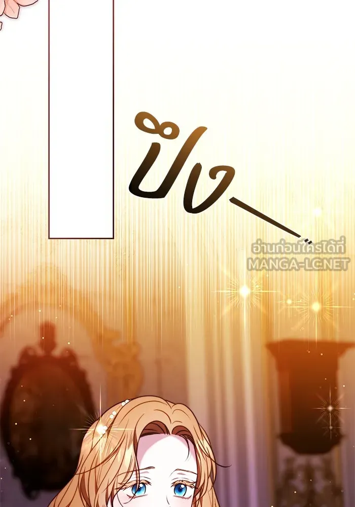 ย้อนเวลาพลิกชะตาทายาท ตอนที่ 56 รูปที่ 99