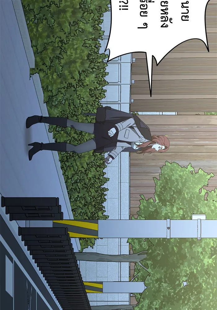 ช่วยเปลี่ยนฉันที ตอนที่ 187. คโยแทฮี 27 รูปที่ 14