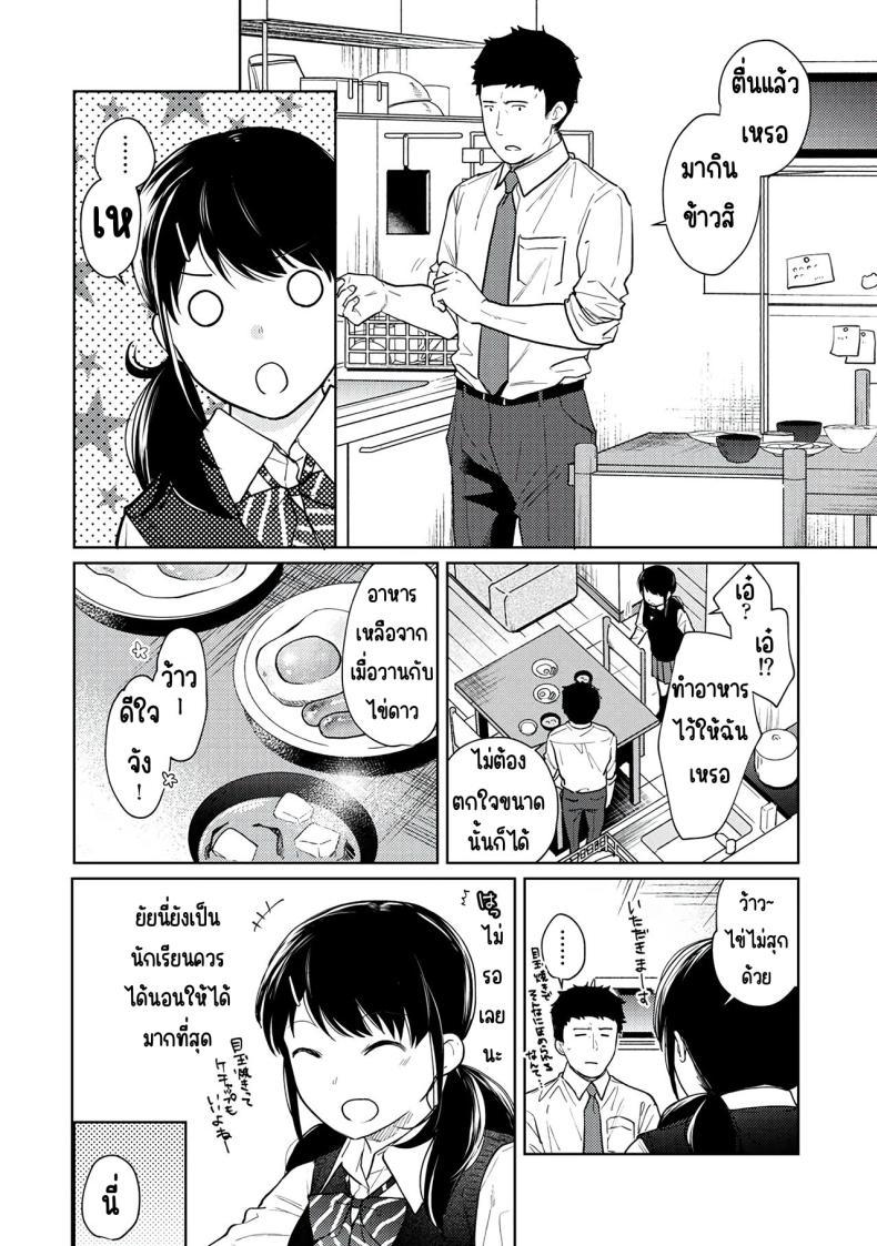 Doujin-Lc- อ่าน โดจิน มังฮวา เกาหลี ญี่ปุ่น จีน แปลไทย อยู่ๆก็ได้อยู่ห้อง1LDKกับสาวม.ปลาย [Fumitsuki Sou] 1LDK+JK Ikinari Doukyo_ Micchaku!_ Hatsu Ecchi!!_ ตอนที่ 1 2 3 4 5 6 7 8 9 10 11 12 13 14 ฟรี ไม่มีโฆษณา อ่าน โดจิน Manhwa เกาหลี ญี่ปุ่น จีน เรามีครบ คัดมาให้เน้นๆ โดจิน 18+ รับประกันความฟินโดย  Doujin Lc
