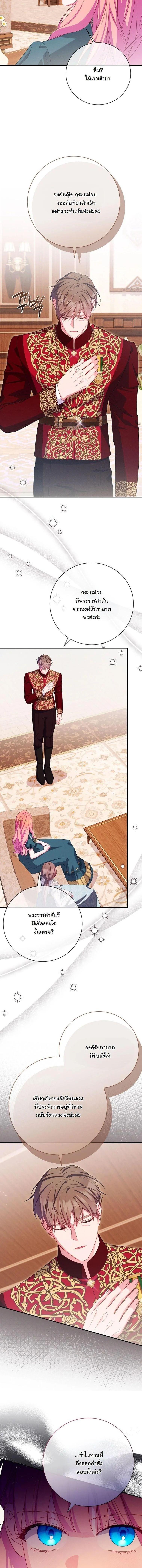 Manga-lc-com อ่านมังงะ อ่านการ์ตูน ออนไลน์ ฟรี How to Survive as a Villainess on the Verge of Death ตอนที่ 1 2 3 4 5 6 7 8 9 10 11 12 13 14 ฟรี ไม่มีโฆษณา Manga-lc - อ่าน มังงะ อ่าน การ์ตูน ออนไลน์ อ่านมังงะ ฟรี