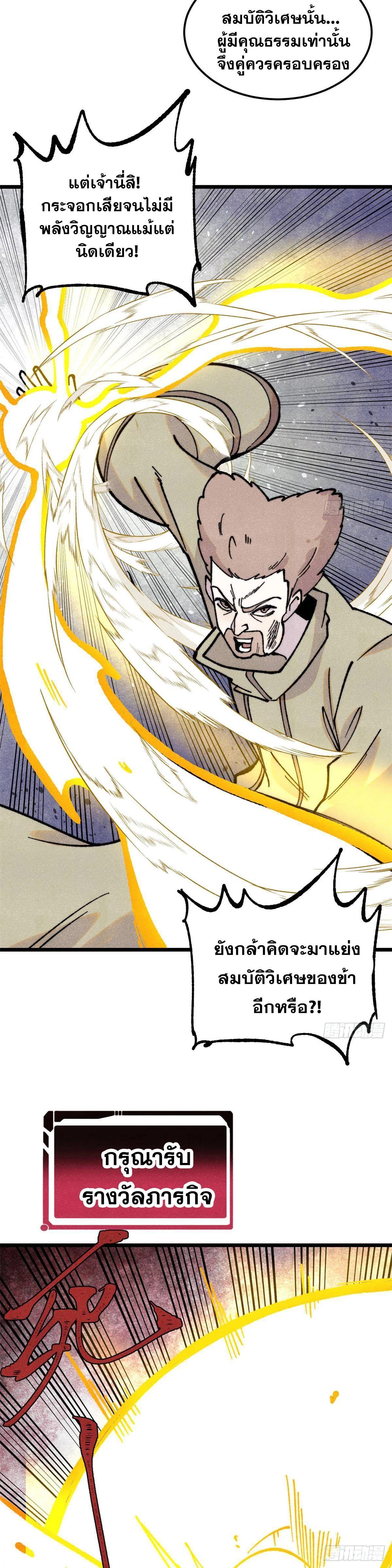 Manga-lc-com อ่านมังงะ อ่านการ์ตูน ออนไลน์ ฟรี All Hail the Sect Leader ตอนที่ 1 2 3 4 5 6 7 8 9 10 11 12 13 14 ฟรี ไม่มีโฆษณา Manga-lc - อ่าน มังงะ อ่าน การ์ตูน ออนไลน์ อ่านมังงะ ฟรี