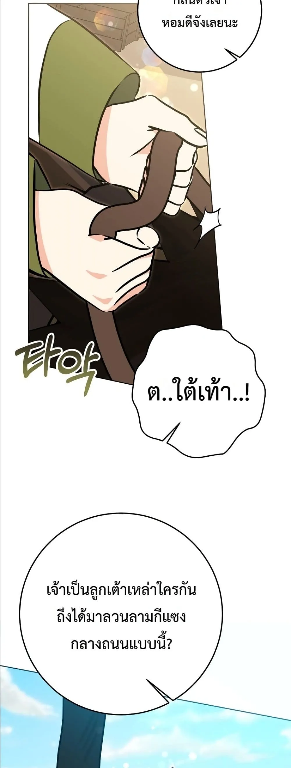 Manga-lc-com อ่านมังงะ อ่านการ์ตูน ออนไลน์ ฟรี The Princess’s Guide to a Perfect Life ตอนที่ 1 2 3 4 5 6 7 8 9 10 11 12 13 14 ฟรี ไม่มีโฆษณา Manga-lc - อ่าน มังงะ อ่าน การ์ตูน ออนไลน์ อ่านมังงะ ฟรี