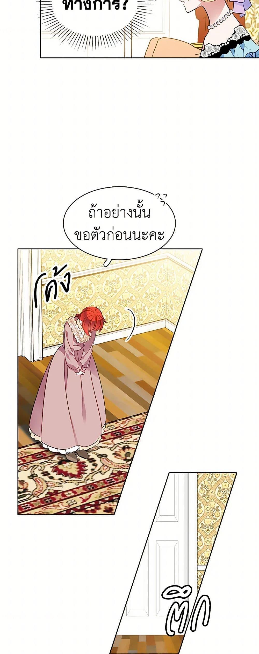Manga-lc-com อ่านมังงะ อ่านการ์ตูน ออนไลน์ ฟรี The Detective Of Muiella ตอนที่ 1 2 3 4 5 6 7 8 9 10 11 12 13 14 ฟรี ไม่มีโฆษณา Manga-lc - อ่าน มังงะ อ่าน การ์ตูน ออนไลน์ อ่านมังงะ ฟรี