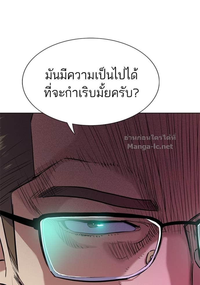Doujin-Lc- อ่าน โดจิน มังฮวา เกาหลี ญี่ปุ่น จีน แปลไทย Reborn Rich ตอนที่ 1 2 3 4 5 6 7 8 9 10 11 12 13 14 ฟรี ไม่มีโฆษณา อ่าน โดจิน Manhwa เกาหลี ญี่ปุ่น จีน เรามีครบ คัดมาให้เน้นๆ โดจิน 18+ รับประกันความฟินโดย Doujin Lc