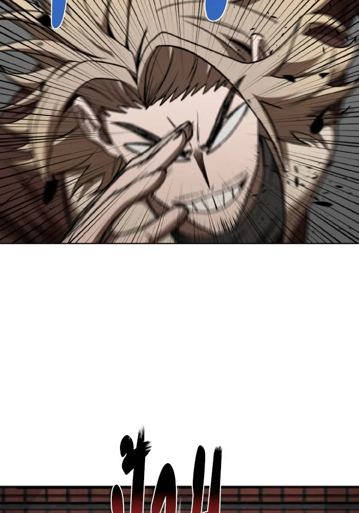 ราชาแห่งอ็อกทากอน ตอนที่ 117 รูปที่ 76