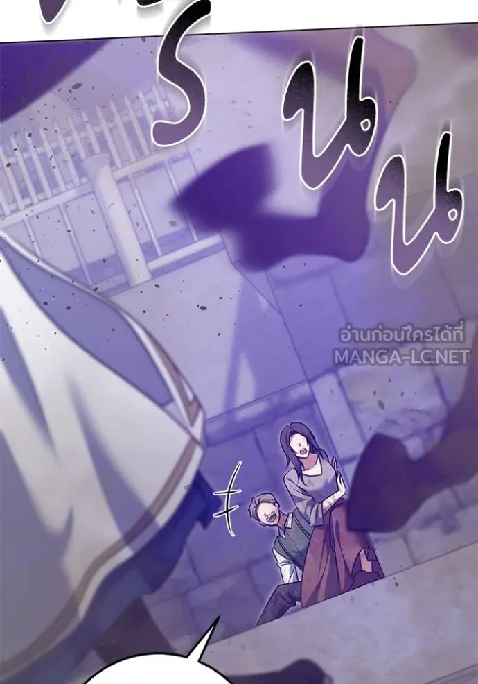 ทางหลุดพ้นของ ตอนที่ 79 รูปที่ 43