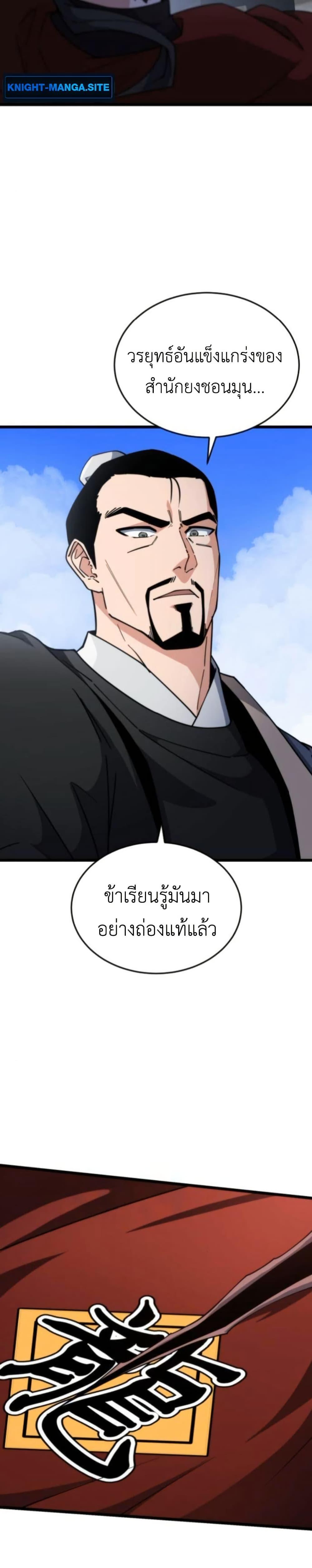 Manga-lc-com อ่านมังงะ อ่านการ์ตูน ออนไลน์ ฟรี The Genius Girl Who Hides the Martial World’s Public Enemy ตอนที่ 1 2 3 4 5 6 7 8 9 10 11 12 13 14 ฟรี ไม่มีโฆษณา Manga-lc - อ่าน มังงะ อ่าน การ์ตูน ออนไลน์ อ่านมังงะ ฟรี