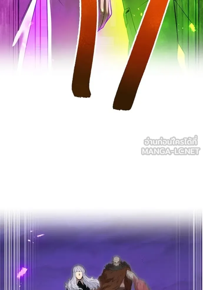 ฮันเตอร์สกิลโกง ตอนที่ 49 รูปที่ 19